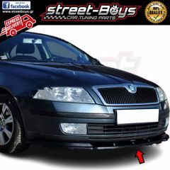 LIP SPOILER EXTENSION ΕΜΠΡΟΣ ΠΡΟΦΥΛΑΚΤΗΡΑ SKODA OCTAVIA 1Z | Street Boys - Car Tuning Shop |
