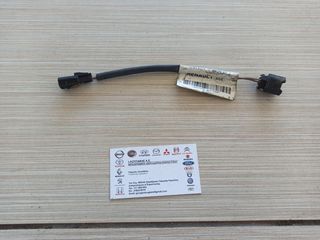 ΠΛΕΞΟΥΔΑ (226334803R) 1.2 RENAULT TWINGO 1998-2004