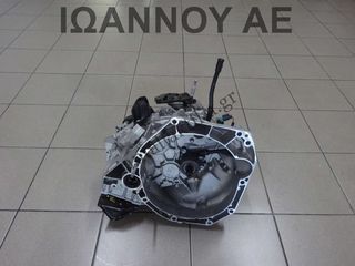 ΣΑΣΜΑΝ 6ΑΡΙ START STOP H4DF480 1.0cc T 1.000ΧΛΜ 320107520R 321018352R 304015768R (JT4004) DACIA SANDERO 2023