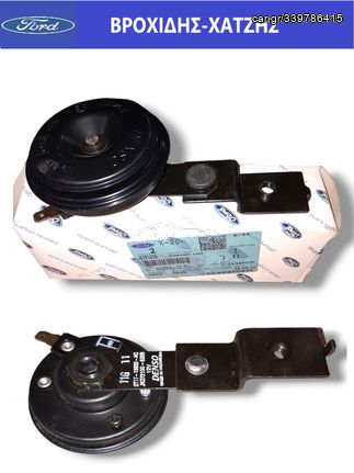 ΚΟΡΝΑ FORD CONNECT 2002-2013 