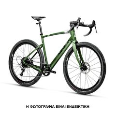 Άλλο Argon 2023 SUBITO GRAVEL RIVAL 1 360B (EVERLAST GREEN)-thumb-1