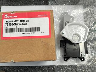 HONDA CR-V III 2007-2012 ΜΟΤΕΡ ΚΑΛΟΡΙΦΕΡ ΡΥΘΜΙΣΗΣ ΖΕΣΤΟ - ΚΡΥΟ 79160SWWG41 79160-SWW-G41