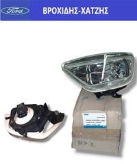 ΠΡΟΒΟΛΑΚΙ ΟΜΙΧΛΗΣ FORD FOCUS ST 1998-2005