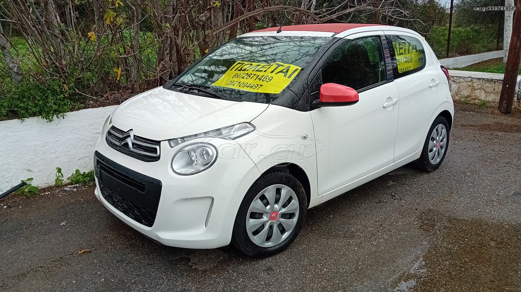 Citroen C1 2015
