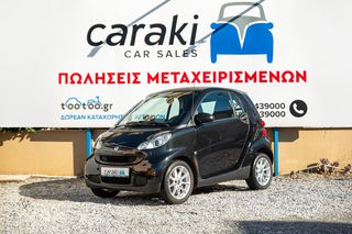 Smart ForTwo '13 77000km!!!, ΖΑΝΤΕΣ, A/C, ΟΡΓΑΝΑ, ΑΥΤΟΜΑΤΟ!!