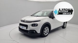 Citroen C3 '20 1.5 BlueHDi Feel | ΕΩΣ 5 ΕΤΗ ΕΓΓΥΗΣΗ