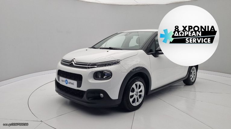 Citroen C3 '20 1.5 BlueHDi Feel | ΕΩΣ 5 ΕΤΗ ΕΓΓΥΗΣΗ