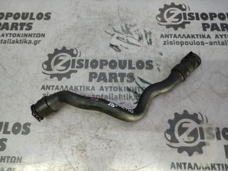 ΚΟΛΑΡΟ ΝΕΡΟΥ HNZ/HNV/HNP 1.2cc THP 12v A/C CITROEN C4 CACTUS 2018- (Z) *ΚΑΙΝΟΥΡΓΙΟ*