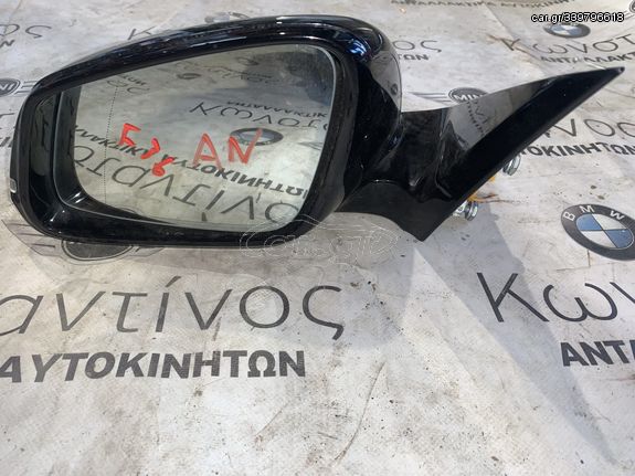 ΚΑΘΡΕΠΤΗΣ ΑΡΙΣΤΕΡΟΣ BMW F36 ΑΝΑΚΛΙΝΟΜΕΝΟΣ