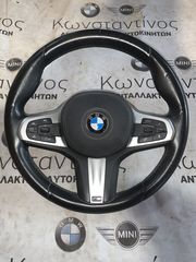 ΤΙΜΟΝΙ ΚΟΜΠΛΕ ΜΕ ΑΕΡΟΣΑΚΟ BMW G30 MPACK