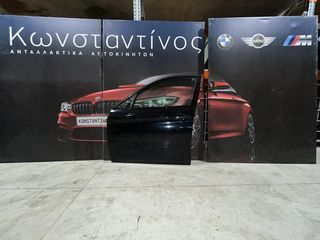 ΠΟΡΤΑ ΕΜΠΡΟΣ ΑΡΙΣΤΕΡΗ BMW X6-F16 M