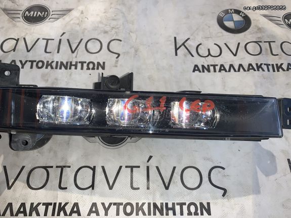 ΠΡΟΒΟΛΑΚΙ BMW LED G11 (63177342953)