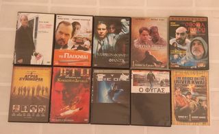 Ταινίες DVD-thumb-1