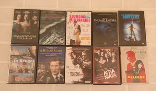 Ταινίες DVD-thumb-2