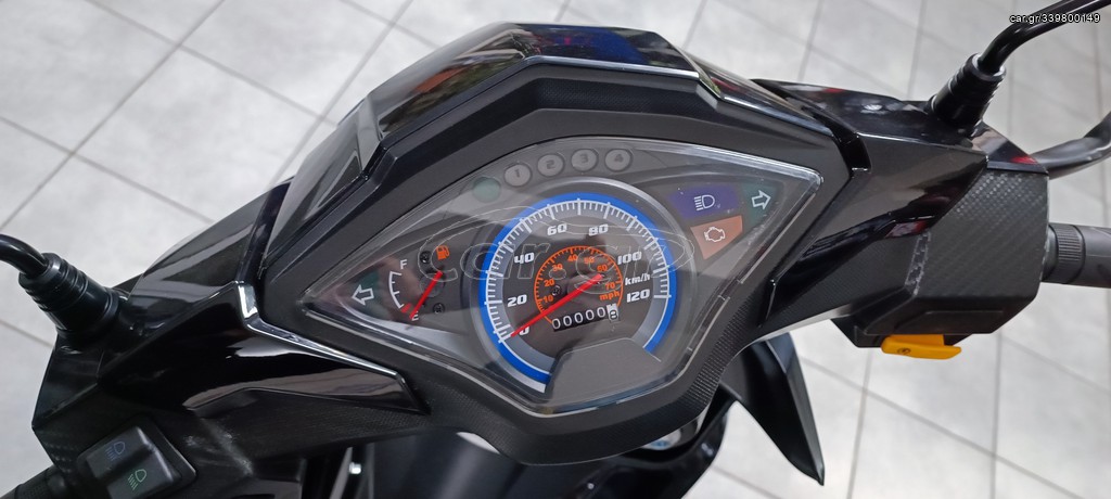 Daytona Velos 2024