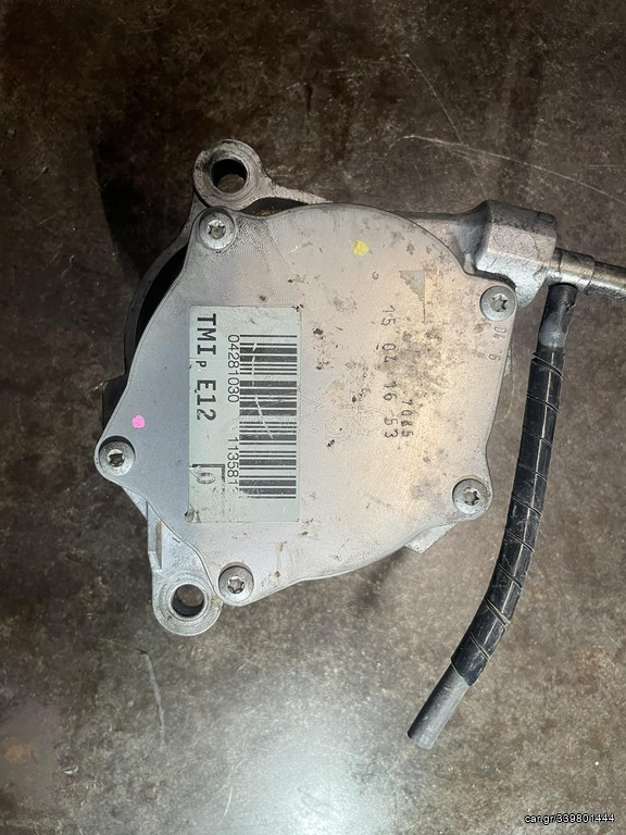 Αντλία κενού φρένων Toyota (EXHAUSTER)Auris Yaris Corolla D4D