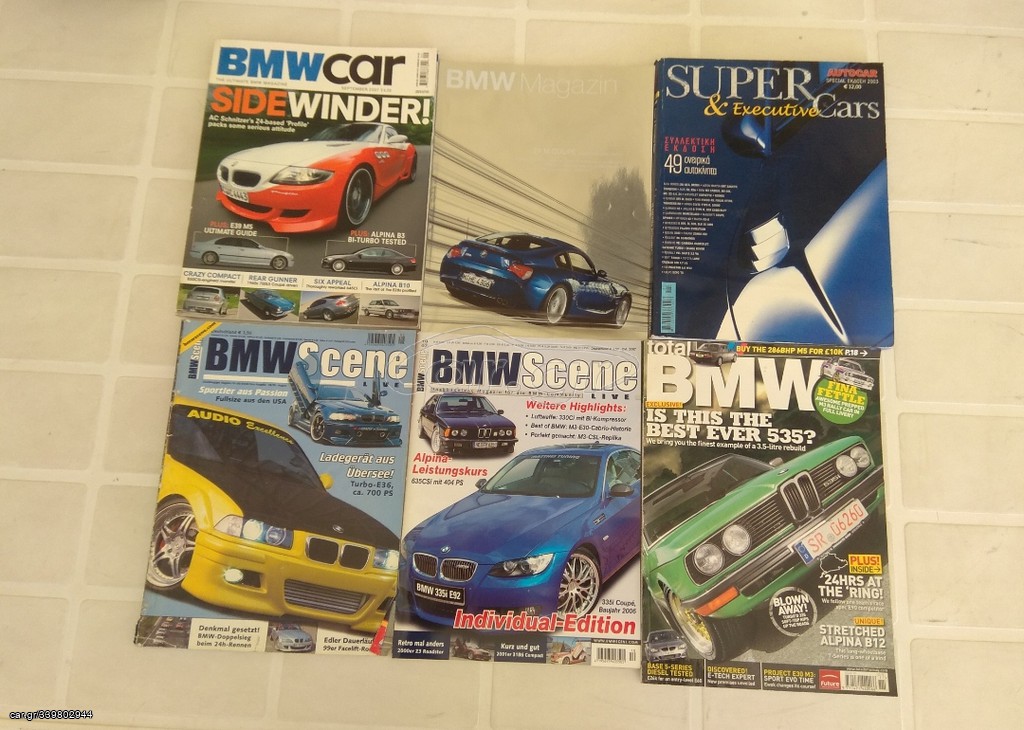 Περιοδικά αυτοκινήτου BMW