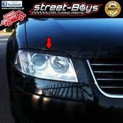 ΦΡΥΔΑΚΙΑ ΓΙΑ ΜΠΡΟΣΤΑ ΦΑΝΑΡΙΑ VW PASSAT B5.5 | Street Boys - Car Tuning Shop |