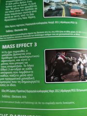 MASS EFFECT 3 Xbox 360-thumb-3