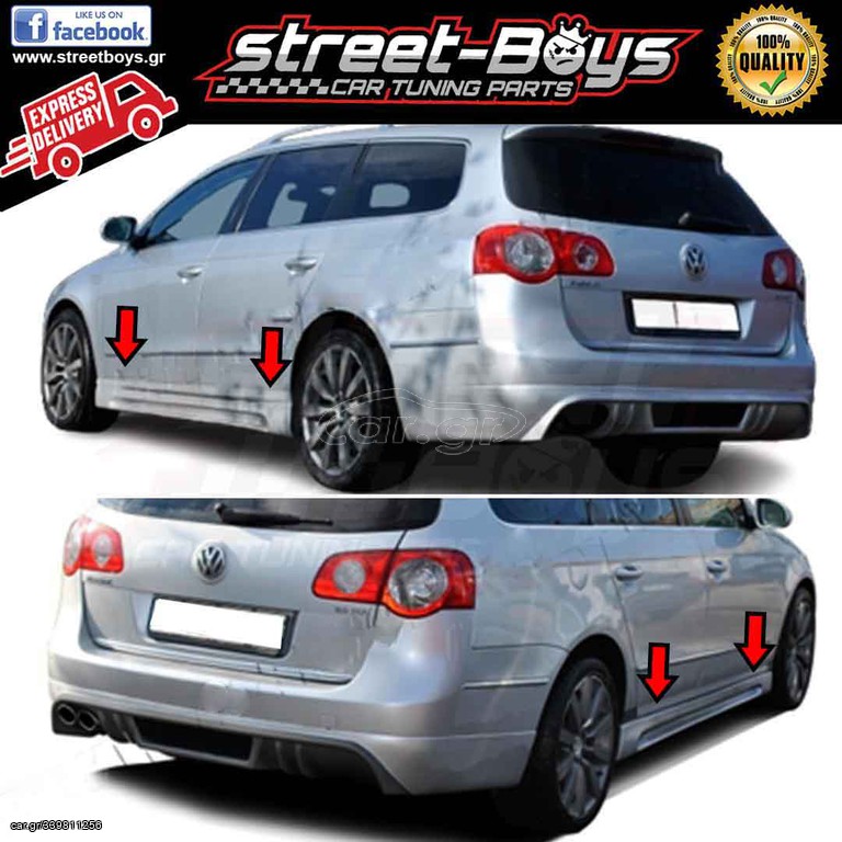 ΜΑΡΣΠΙΕ SET ΠΛΑΪΝΑ SPOILER VW PASSAT B6 | Street Boys - Car Tuning Shop |