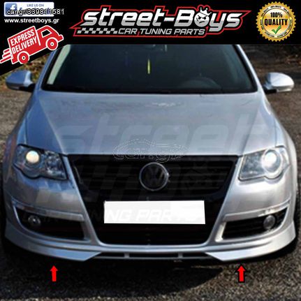 LIP SPOILER ΕΜΠΡΟΣ ΠΡΟΦΥΛΑΚΤΗΡΑ VW PASSAT B6 | Street Boys - Car Tuning Shop |