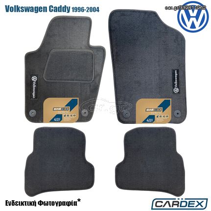 Πατάκια Αυτοκινήτου Volkswagen Caddy 1996-2004 Μαρκέ μοκέτα Velourtec™ 4τμχ της Cardex