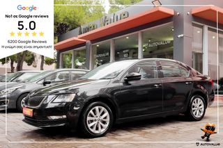 Skoda Octavia '19 1.0 ΤSI 115HP MEW MODEL ΕΛΛΗΝΙΚΟ