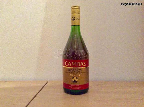 Κλειστή  Συλλεκτική Σφραγισμένη φιάλη Brandy 5* CAMBAS 750ml  40% alc Vintage 