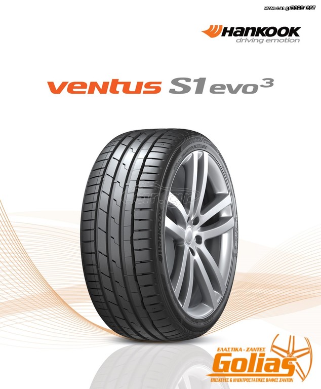 ΕΛΑΣΤΙΚΟ HANKOOK VENTUS S1 Evo3 225/45ZR19 96Y XL