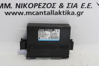 Πλακέτα MAZDA CX-5 (2011-2017) D09V675U0 έλεγχος LF