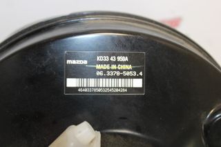 Σεβρό  MAZDA CX-5 (2011-2017)  KD3343950A