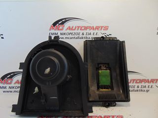 Μοτέρ καλοριφέρ VW BEETLE NEW (1998-2011) 1J1819021C με αντίσταση