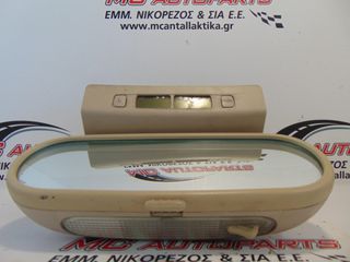 Καθρέπτης εσωτερικός VW BEETLE NEW (1998-2011) με φωτάκι και μπρίζα 3 pin