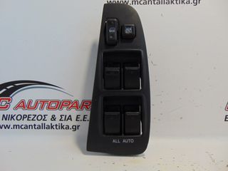 Διακόπτης  Παραθύρων  TOYOTA AVENSIS (2003-2008)     24 pin
