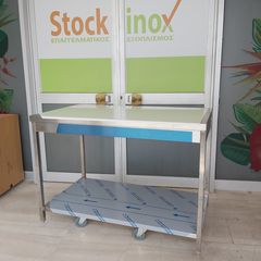 Πάγκος εργασίας τραπέζι inox 136 Χ 70 Χ 85 εκ. Καινούριο - Κατασκευή μας! Ποιότητα και Τιμή Stockinox