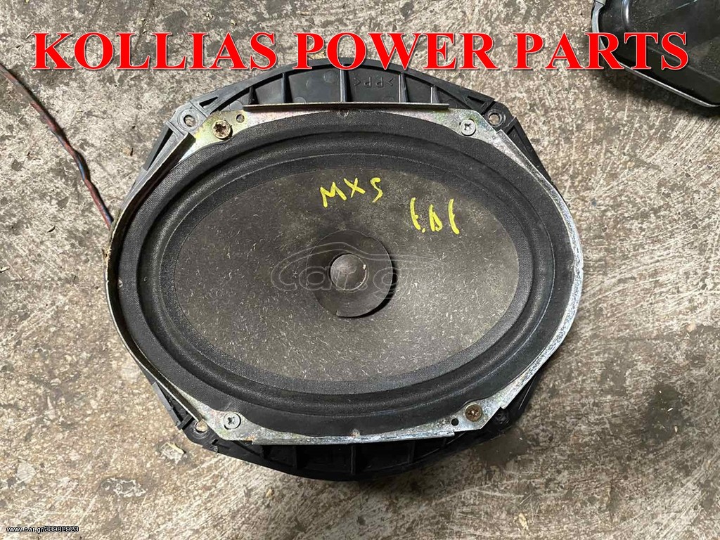 ΗΧΕΙΟ ΔΕΞΙΟ MAZDA MX5 1999-2005