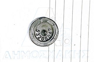 Τάπα πλαστική δίσκου ΜΤ-thumb-1