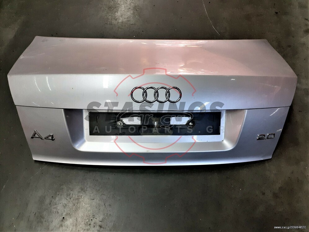 ΚΑΠΟ ΠΙΣΩ ΑΠΟ AUDI A4 2002-2004
