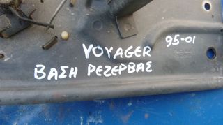 CRYSLER VOYAGER / GRAND VOYAGER '97-'04 - ΒΑΣΗ ΡΕΖΕΡΒΑΣ-thumb-1