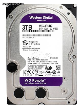 WD σκληρός δίσκος 3.5" Purple Surveillance 3TB, 256MB, 5400RPM, SATA III