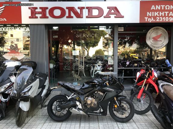 Honda CBR 650 '24 ΑΤΟΚΕΣ ΔΟΣΕΙΣ