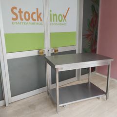 Πάγκος εργασίας τραπέζι inox 111*70*85 εκ. Ποιότητα & Τιμή Stockinox-thumb-5