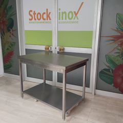 Πάγκος εργασίας τραπέζι inox 111*70*85 εκ. Ποιότητα & Τιμή Stockinox-thumb-6