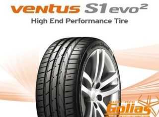 ΕΛΑΣΤΙΚΟ HANKOOK VENTUS S1 Evo2 225/50R17 94W