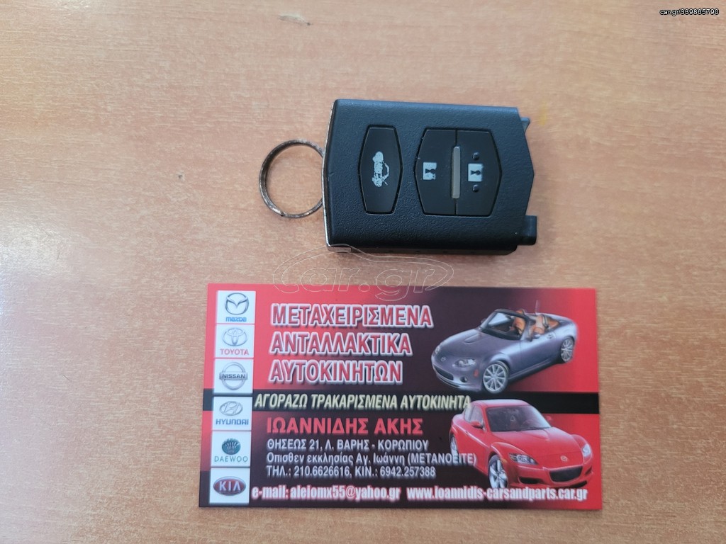 MAZDA MX-5 NC 2008 BUTTON CONTROL ΚΛΕΙΔΙΟΥ 
