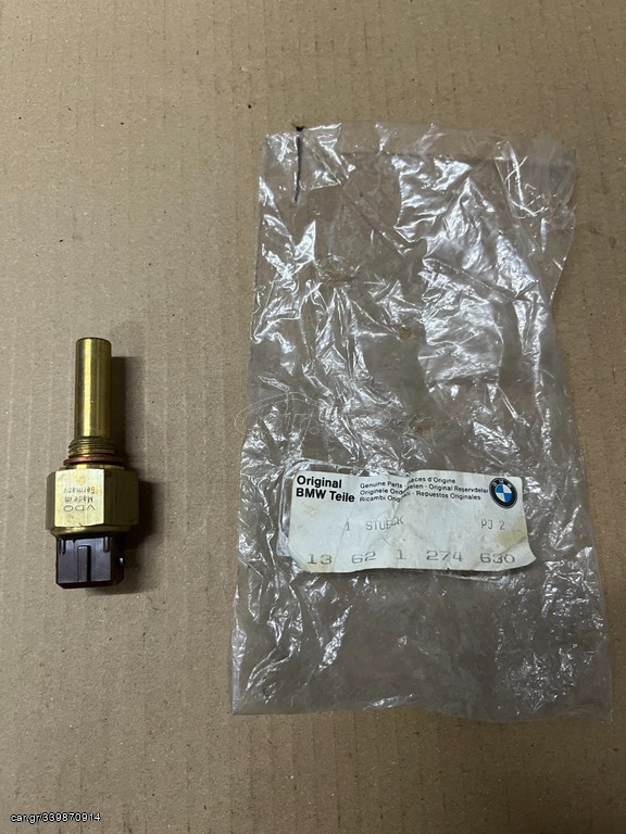 BMW E21 E30 E12 E28 E24 E23 βαλβιδα θερμοκρασιας 13621274630