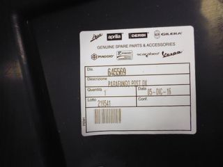Φτερό Πίσω Δεξί Piaggio Porter Multitech E4 2010/E5 2013/ E5 2014/2015 645569-thumb-1