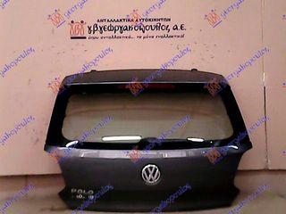 VW CROSS POLO 09-17 - ΠΟΡΤΑ ΟΠ. 5η ΜΟΛΥΒΙ -