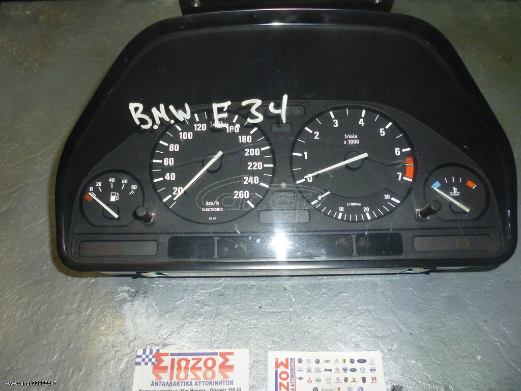 BMW E34  1992  ΚΟΝΤΕΡ 