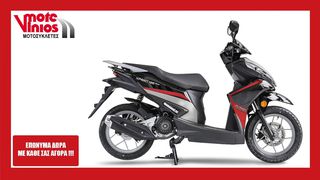 UM 2025 XPEED 125 *EΠΩΝΥΜΑ ΔΩΡΑ+ΤΕΛΗ'25*